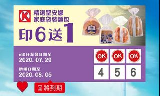 （分類：）位於 。 由 sosme 提交（商品編號 1025834755，圖片 1）。簡介： 。