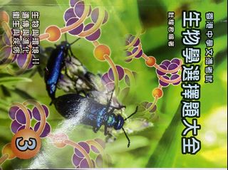 （分類：）位於 。 由 next_owner 提交（商品編號 1025856781，圖片 1）。簡介： 。