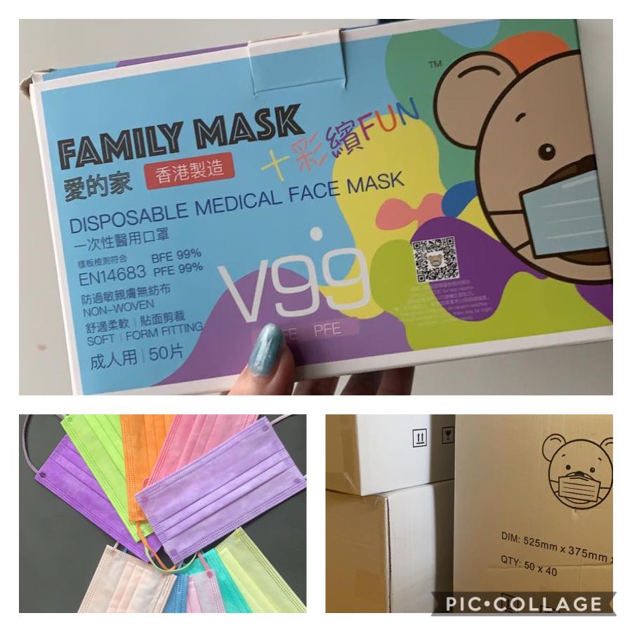 愛的家family Mask 彩色口罩成人 健康及營養食用品 口罩 面罩 Carousell