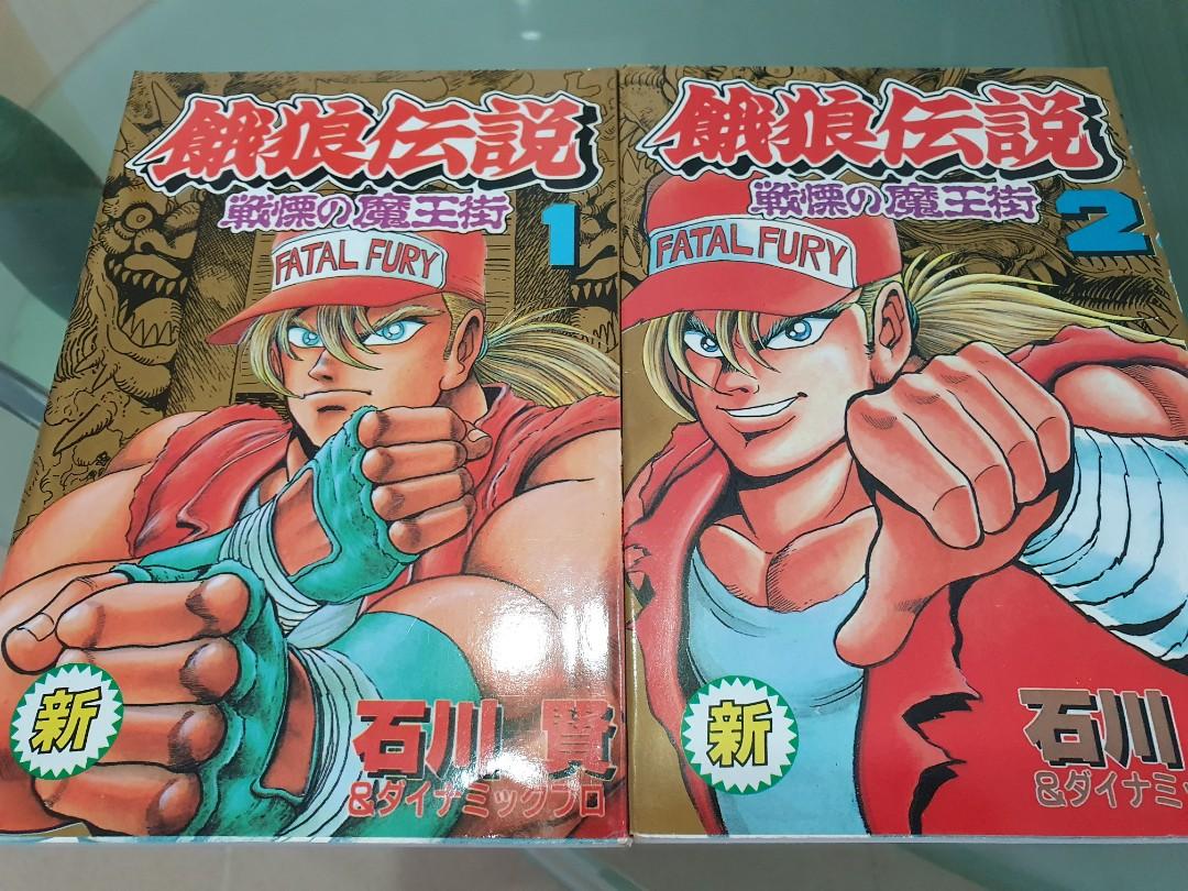 Fatal Fury Manga