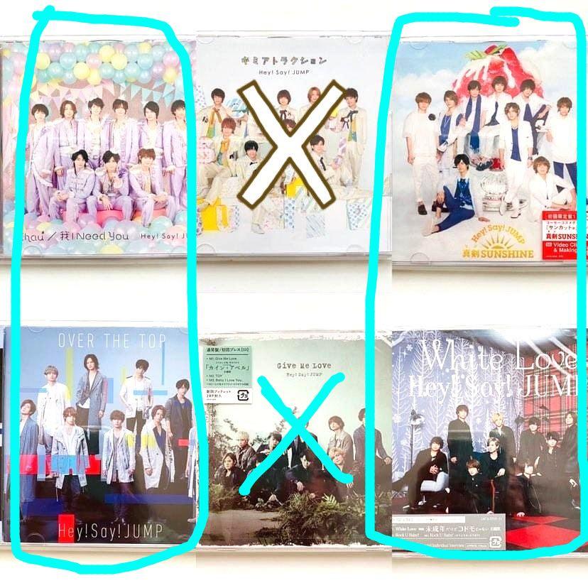 Hsj單曲日版初回盤日初hey Say Jump 音樂樂器 配件 Cd S Dvd S Other Media Carousell