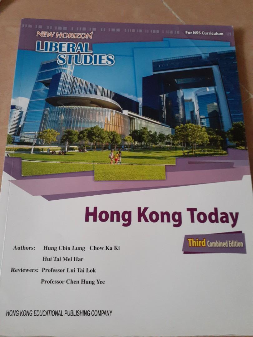 New Horizon Liberal Studies Hong Kong Today 3rd Combined Edition 教科書 Carousell