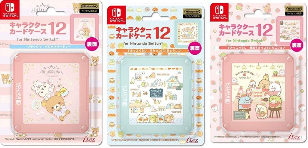 sumikko gurashi nintendo switch case