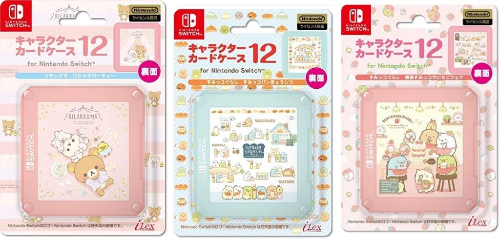 nintendo switch sumikko gurashi case