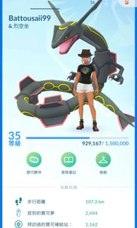 （分類：）位於 。 由 monbb. 提交（商品編號 1026003710，圖片 1）。簡介： 。