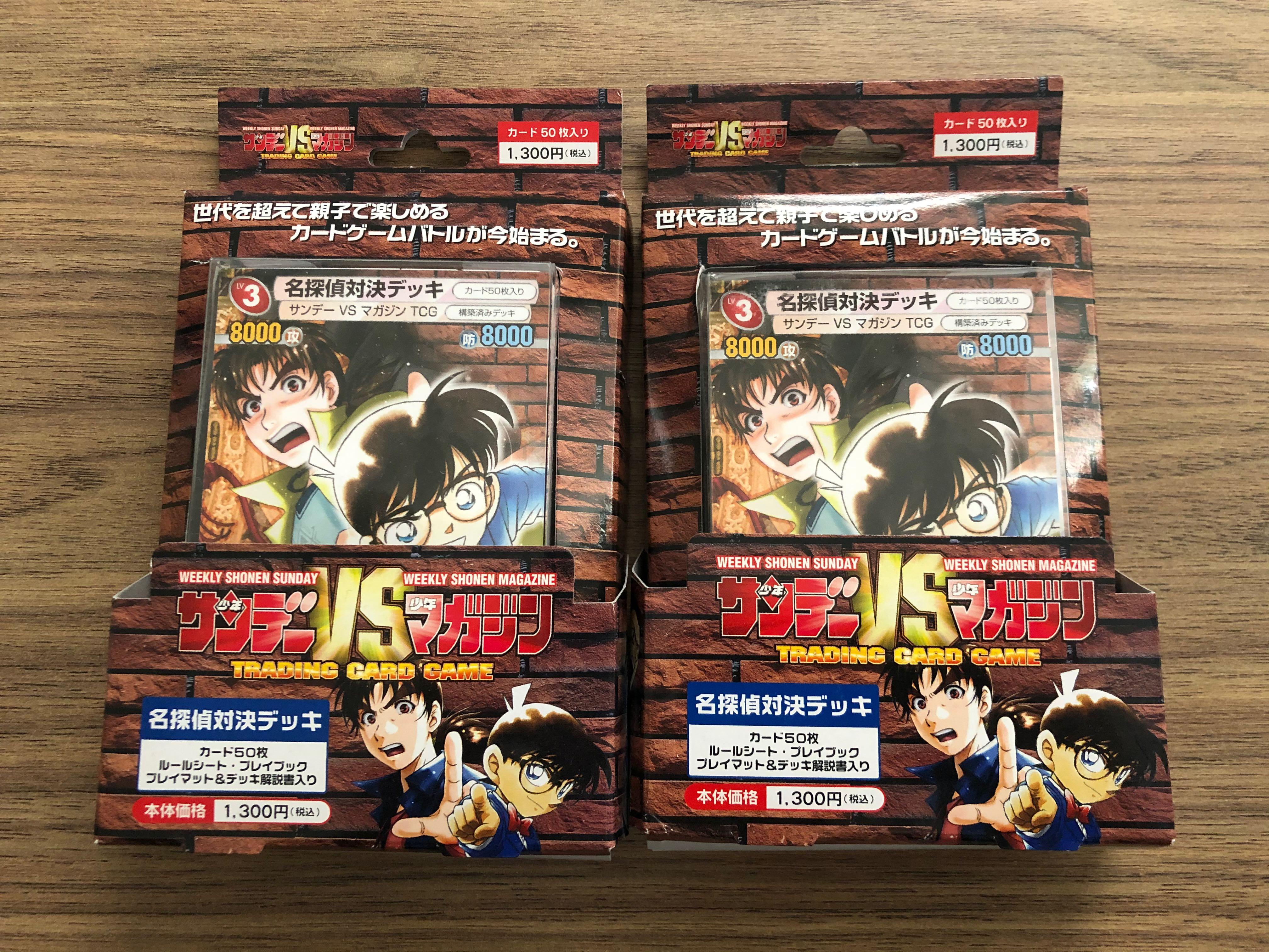 少年sunday Vs 少年magazine 名偵探對決deck 金田一柯南starter 玩具 遊戲類 Board Games Cards Carousell