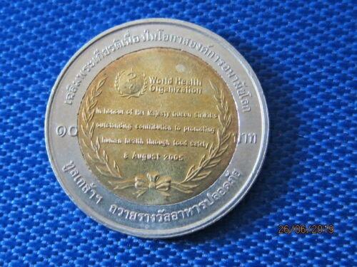 Thailand 2005 10 Baht Queens Who Award Bm Hobbies Toys Memorabilia Collectibles Currency On Carousell