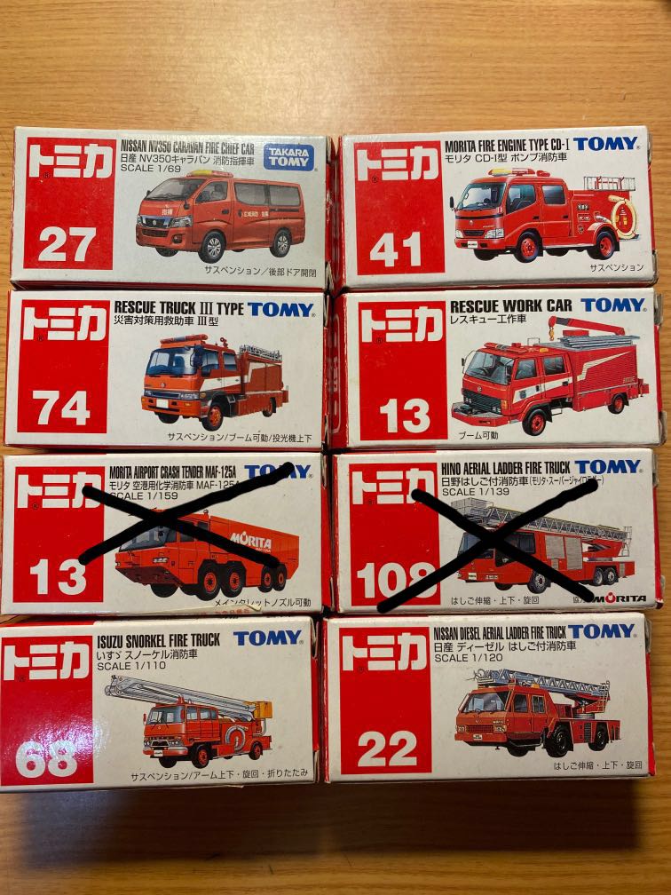 Tomica 日本消防車仔 興趣及遊戲 玩具 遊戲類 Carousell