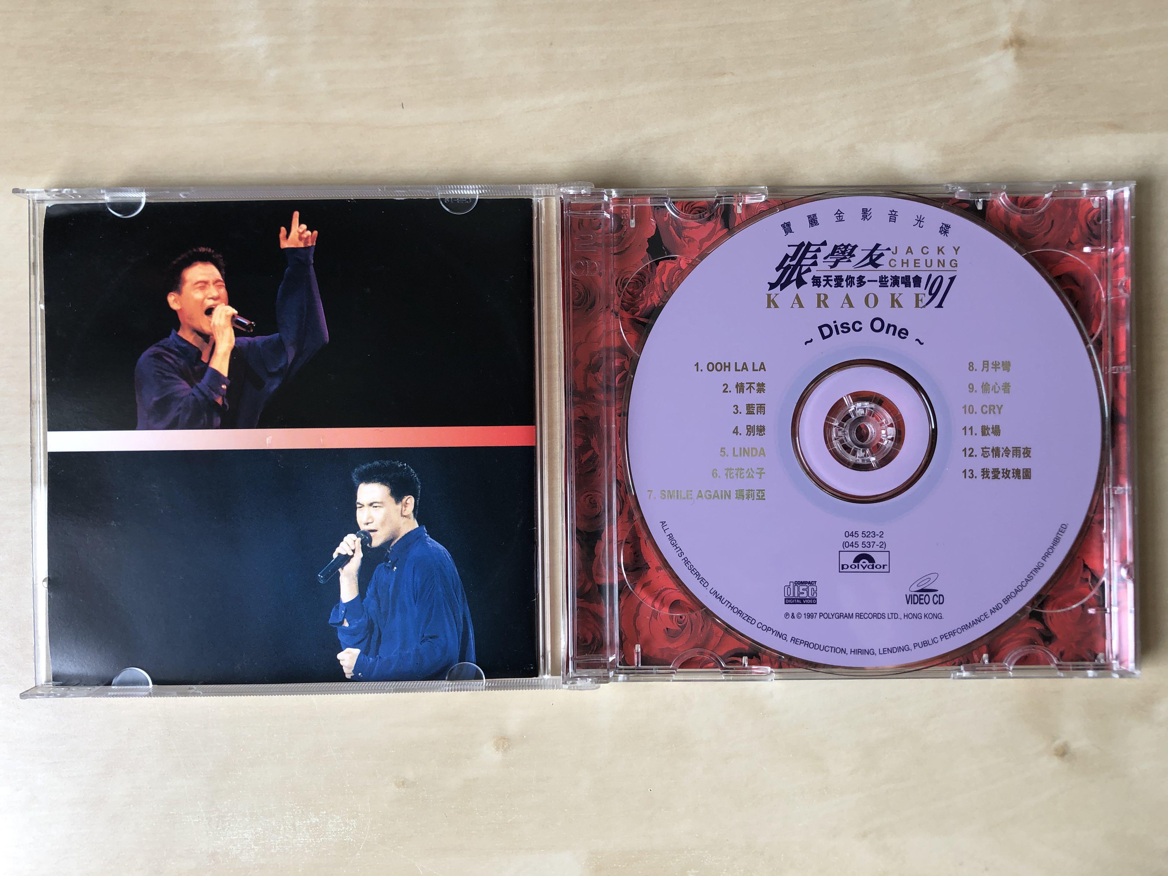 張學友 ジャッキー・チュン 情不禁 レコード Jacky Cheung / 張學友