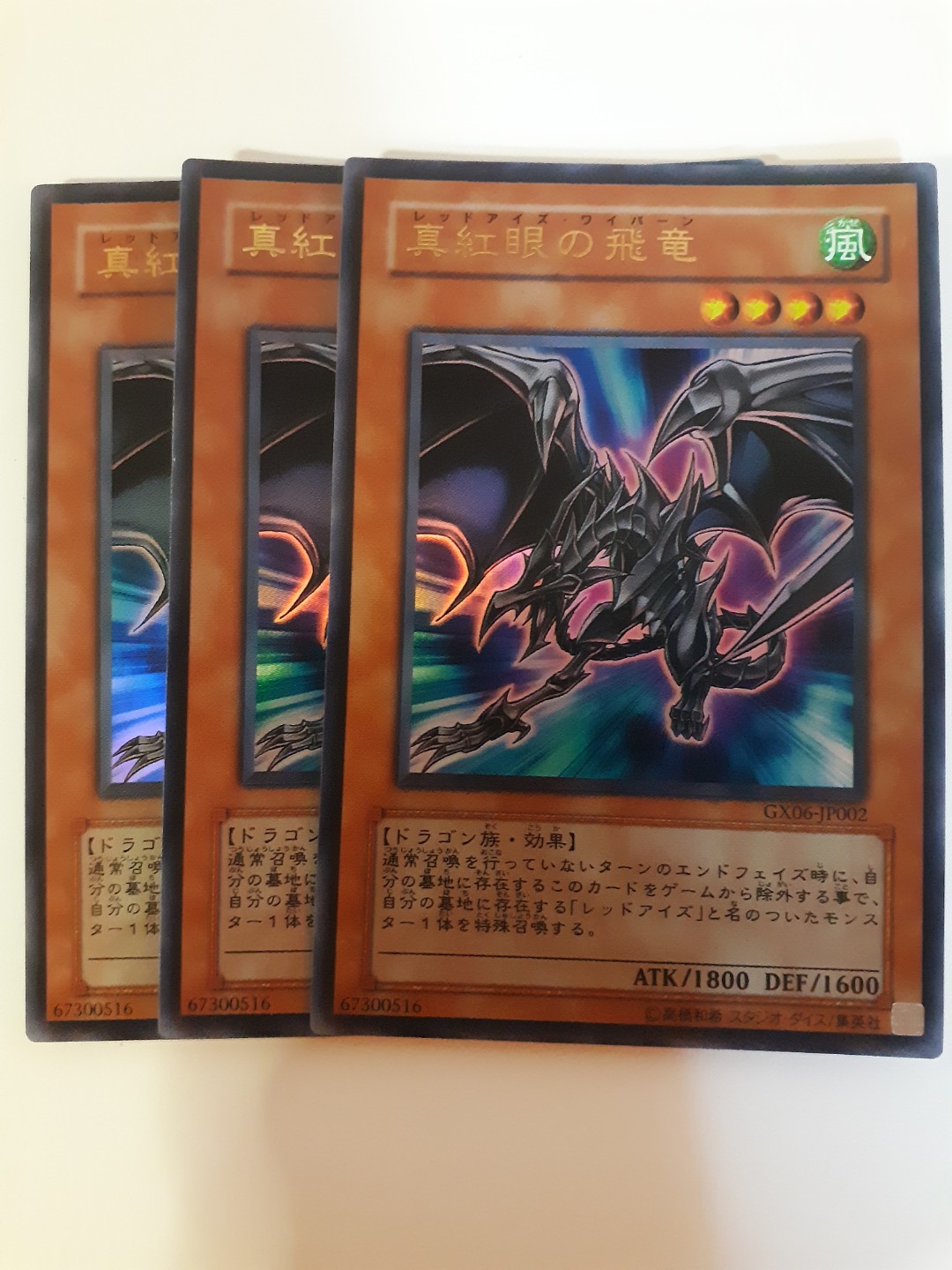 Yugioh RedEyes Wyvern ultra rare, Hobbies & Toys, Toys & Games on