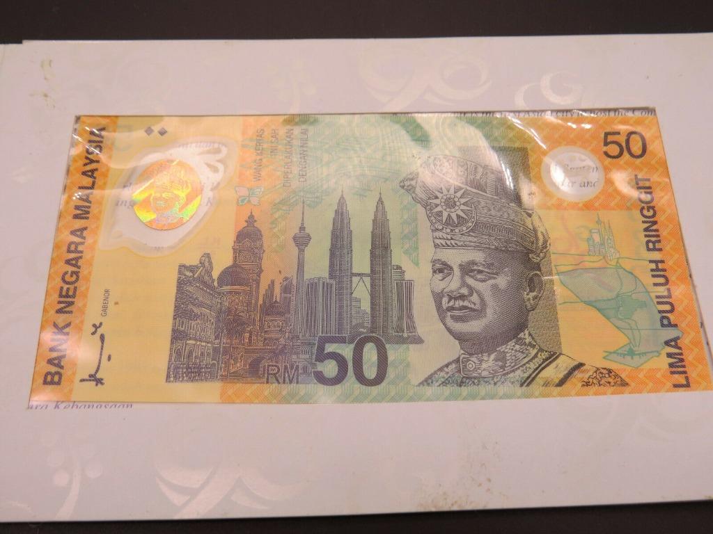 50 Malaysia Banknote Kuala Lumpur 98 - XVI Commonwealth Games RM50 ...