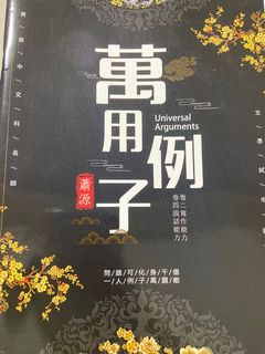 （分類：）位於 。 由 vicky_book 提交（商品編號 1026268658，圖片 1）。簡介： 。