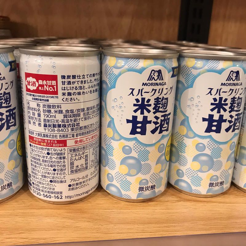 日本森永甘酒 嘢食 嘢飲 酒精類飲品 Carousell