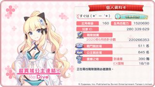 （分類：）位於 。 由 sodacbis 提交（商品編號 1026138694，圖片 1）。簡介： 。