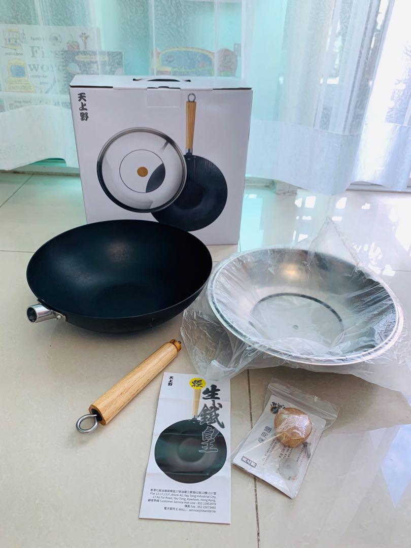 天上野輕生鐵皇30cm鍋 廚房用具 Carousell
