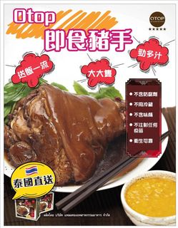 （分類：）位於 。 由 nat1204 提交（商品編號 1026186742，圖片 1）。簡介： 。
