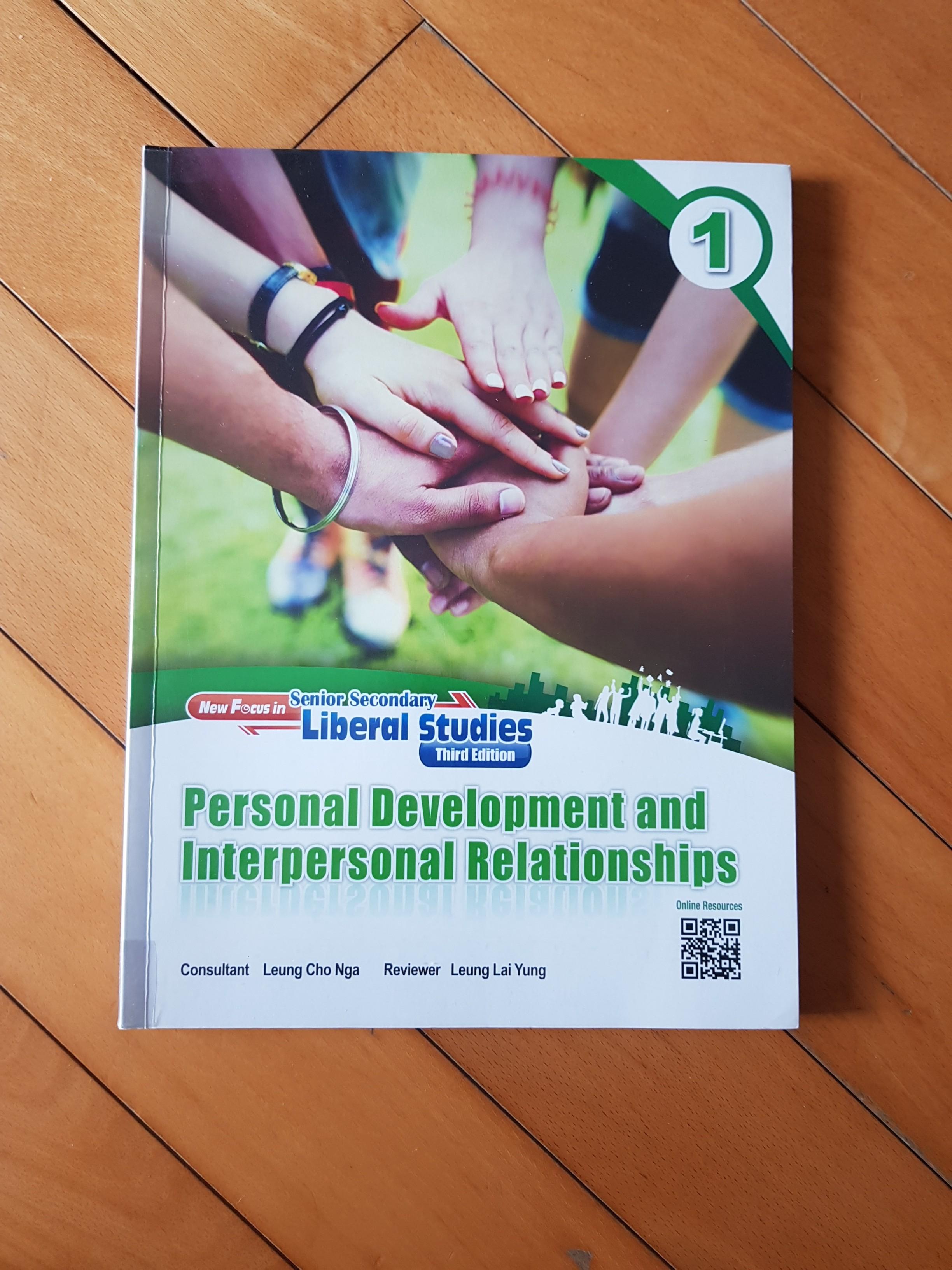 英文通識書module 1 興趣及遊戲 書本 文具 教科書 Carousell