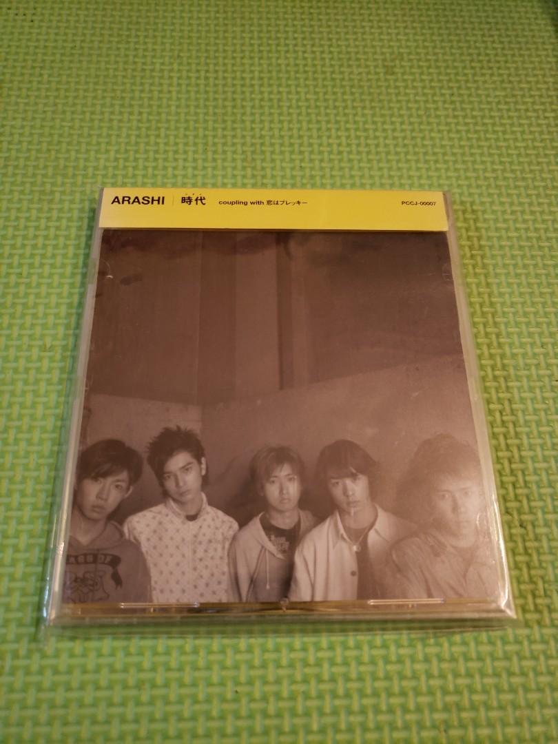 日本版cd Arashi 嵐時代 含側紙 音樂樂器 配件 Cd S Dvd S Other Media Carousell