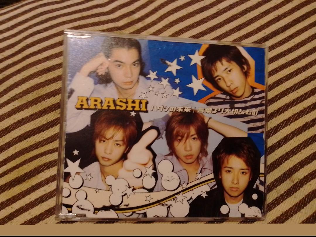 嵐 Arashi ハダシの未来 言葉より大切なもの 3年保証 ハダシの未来