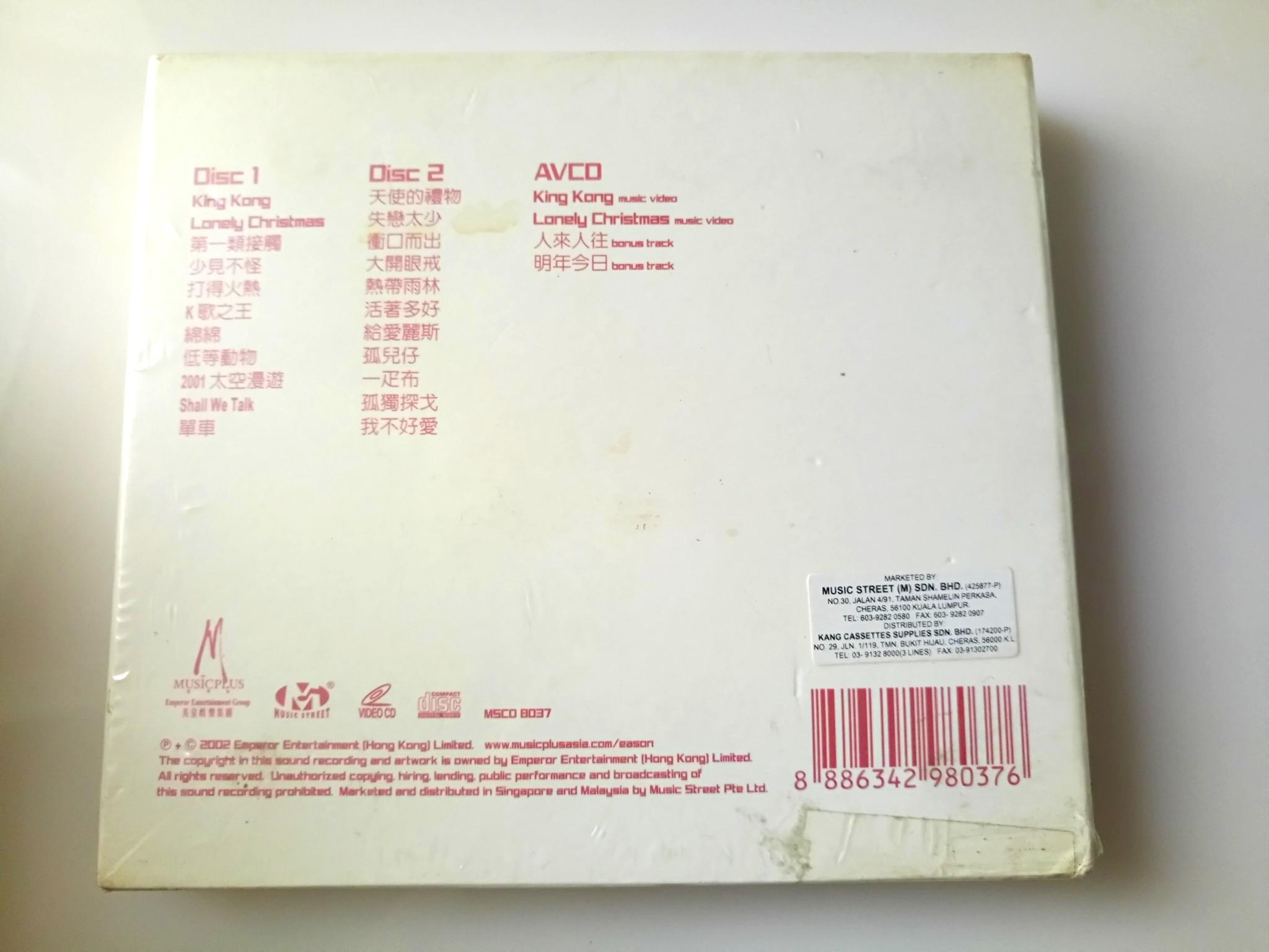 陳奕迅Eason Chan 4 A Change & Hits 星馬版CD 全新, 興趣及遊戲