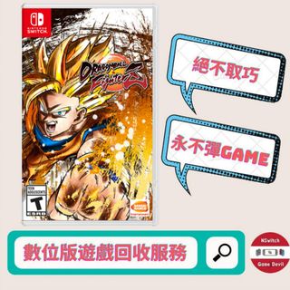 （分類：）位於 。 由 nswitch_gamedevil 提交（商品編號 1026280793，圖片 1）。簡介： 。