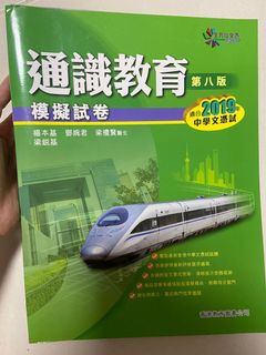 （分類：）位於 。 由 vicky_book 提交（商品編號 1026264656，圖片 1）。簡介： 。
