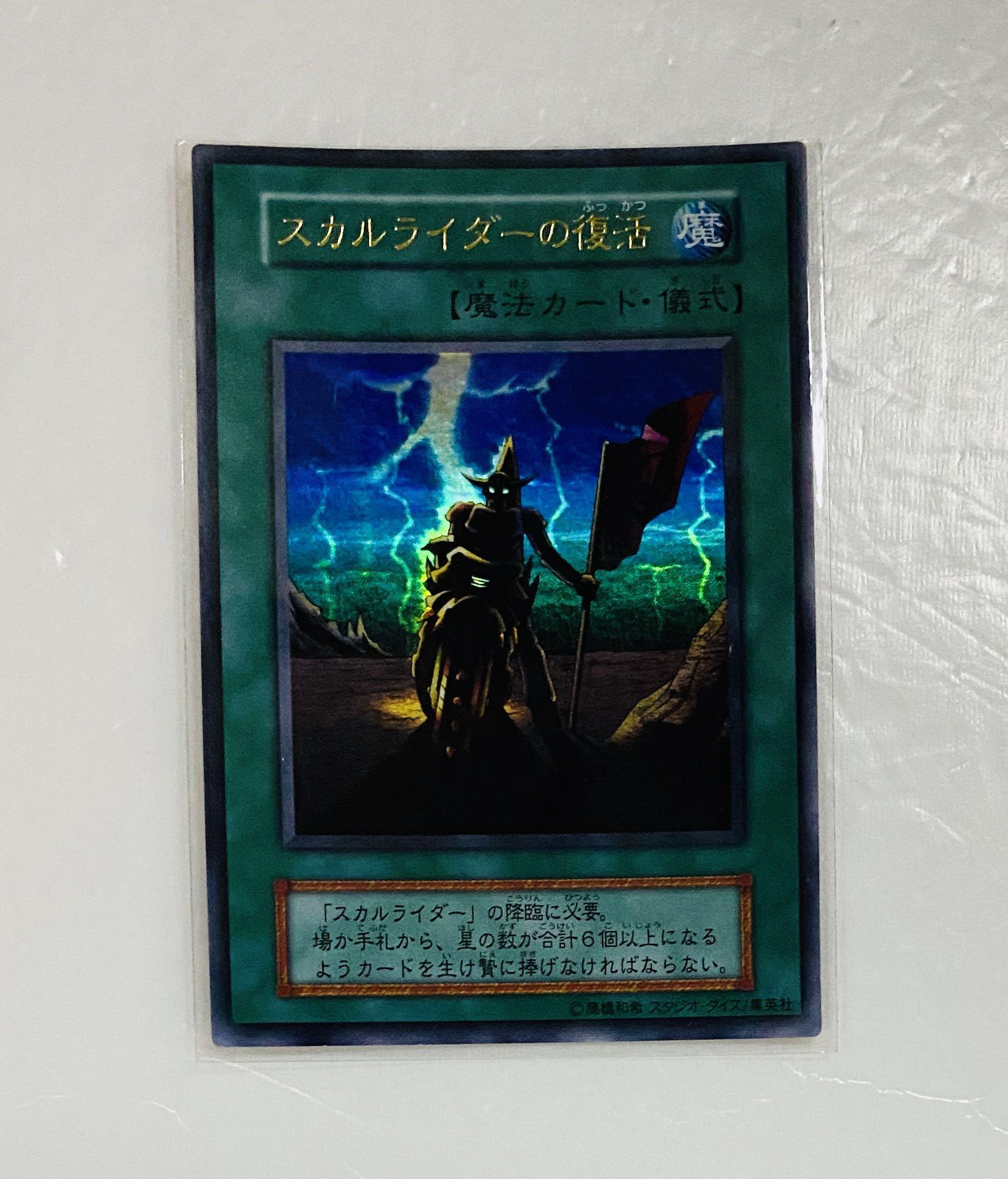 遊戲王yu Gi Oh Ocg 混沌騎士復活魔法咭儀式閃咭卡konami 全新 玩具 遊戲類 Board Games Cards Carousell 遊戲王yu Gi Oh Ocg 混沌騎士復活魔法咭儀式閃咭卡konami 全新 玩具 遊戲類 Board Games Cards Carousell
