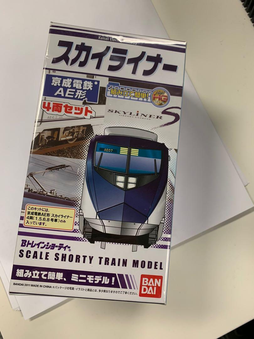 B Train 京成ae 4両 玩具 遊戲類 玩具 Carousell B Train 京成ae 4両 玩具 遊戲類 玩具 Carousell