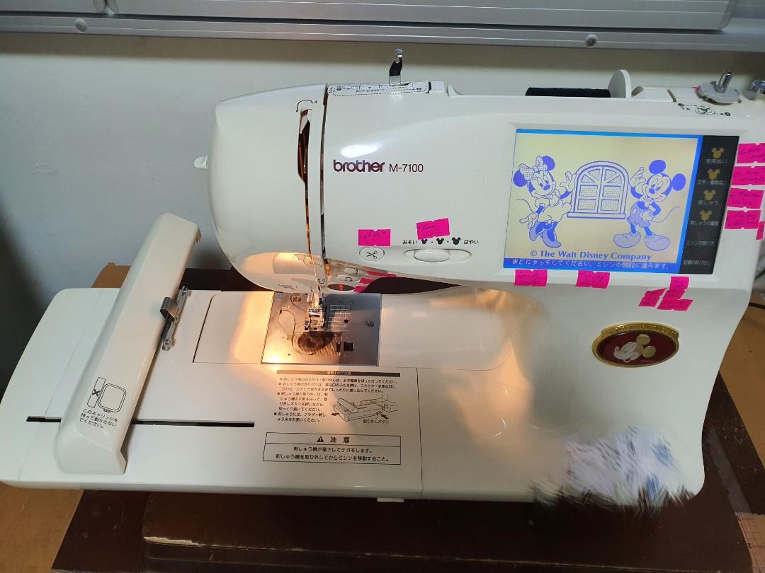 Brother sewing machine M7100, TV & Home Appliances, Washing Machines