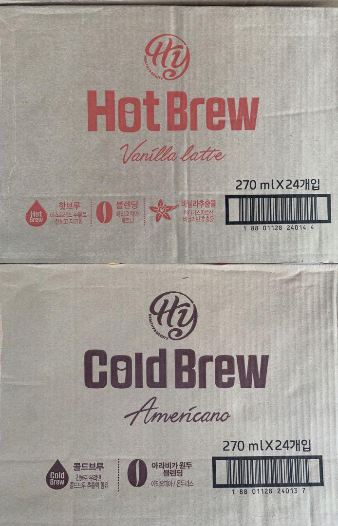 BTS Coffee (please check description box for more info) (Category: Coffee & Tea Tableware) located in Pateros City. Submitted by koreanessentials (Listing ID 1026142731, Image 2). Description: BTS x Babinski Hot Brew Vanilla Latte 270ml P118 BTS Hot Brew Vanilla Latte 270ml Expiration Date: 2021.03.24 BTS COFFEE Limited stocks only for some members, so grab yours now! Feel free to message me for more questions! #bts #btscoffee #bangtanboys #btsxb