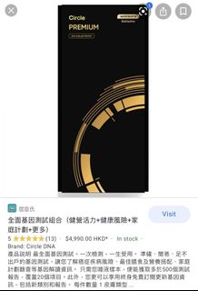 （分類：）位於 。 由 beautifulviv 提交（商品編號 1026143061，圖片 1）。簡介： 。