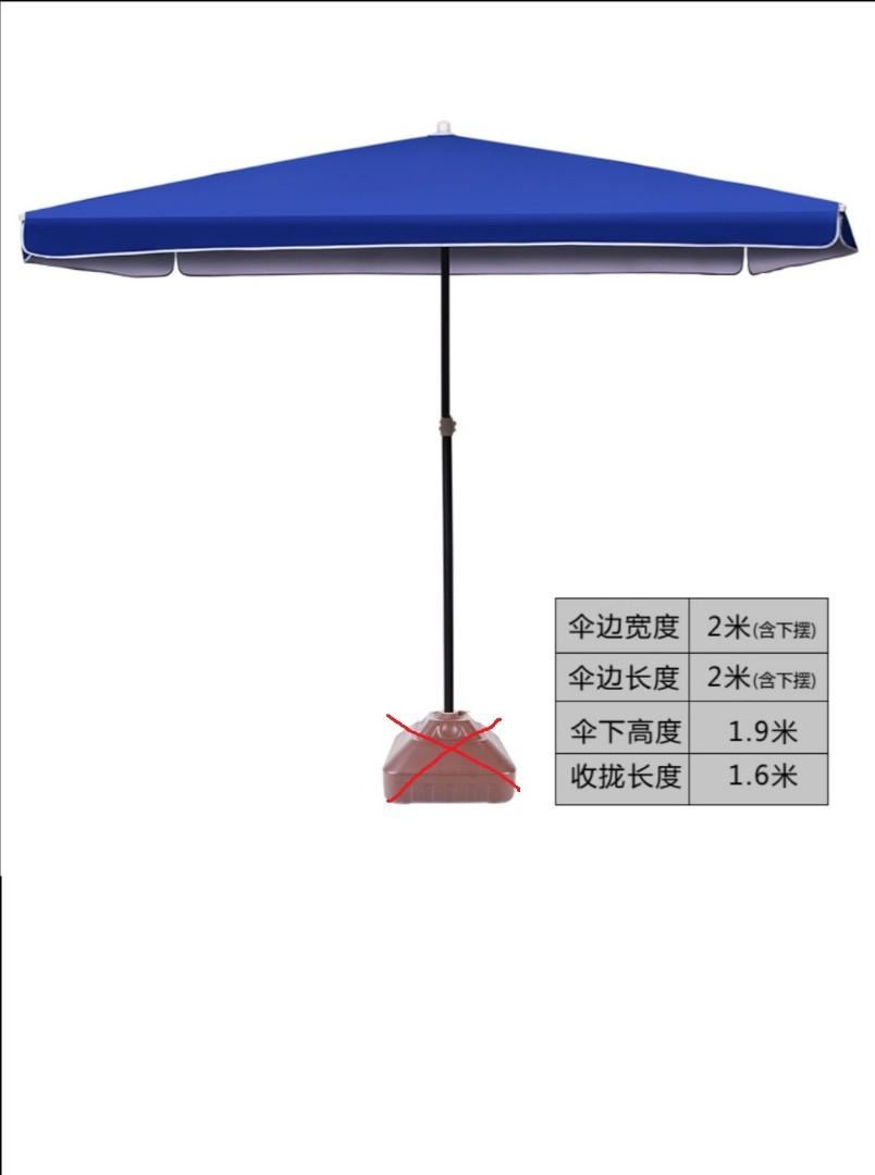 Giant umbrella, Babies u0026 Kids, Bathing u0026 Changing, Other Baby 