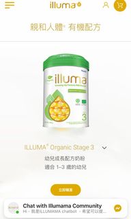 （分類：）位於 。 由 sunevev 提交（商品編號 1026177909，圖片 1）。簡介： 。