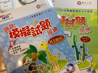 （分類：）位於 。 由 izzzwt 提交（商品編號 1026246537，圖片 1）。簡介： 。