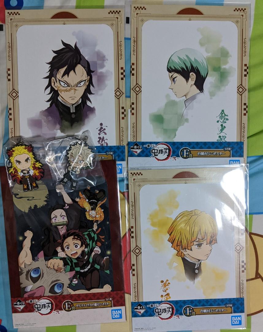 Demon Slayer Kimetsu No Yaiba Ii Ichiban Kuji Hobbies Toys Memorabilia Collectibles Fan Merchandise On Carousell