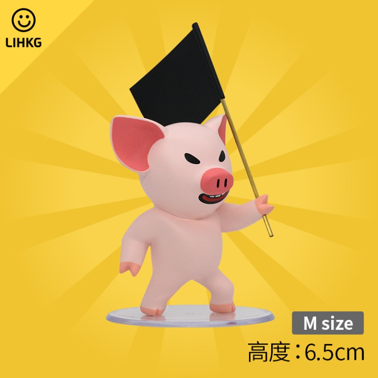 Lihkg Pig É£è±¬figure Ä¸­ Ç©å· Éæ²é¡ Ç©å· Carousell Every day new 3d models from all over the world. lihkg pig é£è±¬ figure ä¸­