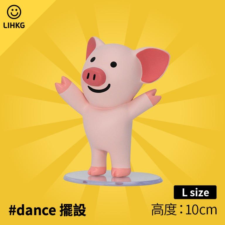 Lihkg Pig É£è±¬figure Å¤§ Ç©å· Éæ²é¡ Ç©å· Carousell Things tagged with 'lihkg_pig' (2 things). lihkg pig é£è±¬ figure å¤§