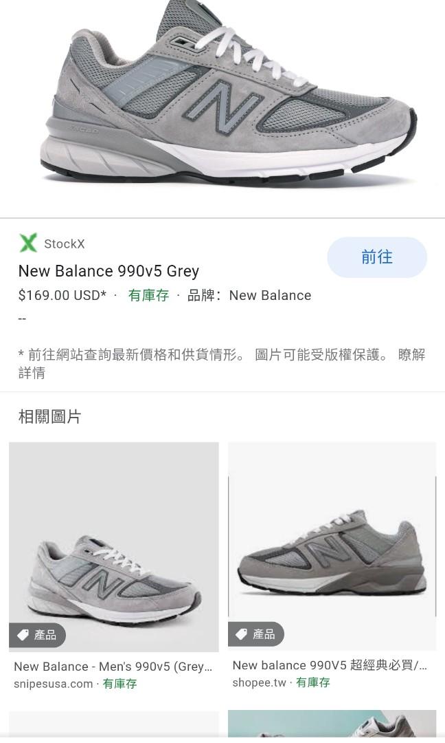 new balance 86v9 sale