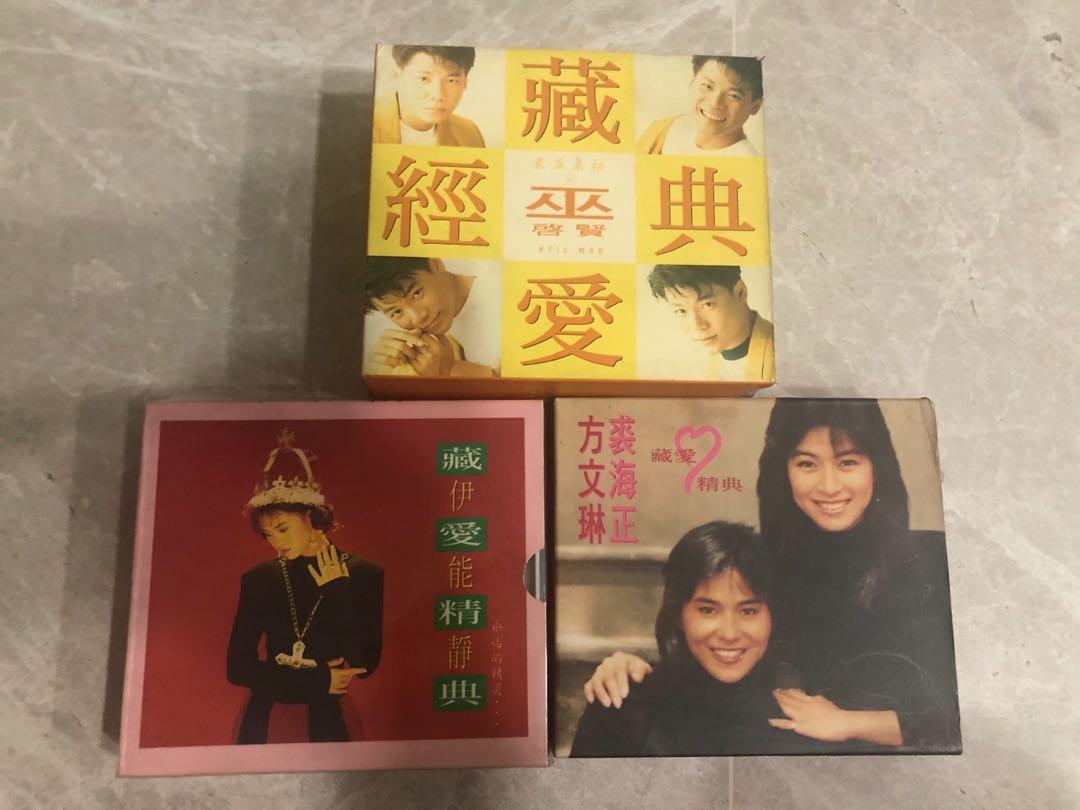 【中古】 愛上他、不只是我的錯 台湾盤 辛曉琪《愛上他不只是我的錯》專輯1996 - YouTube