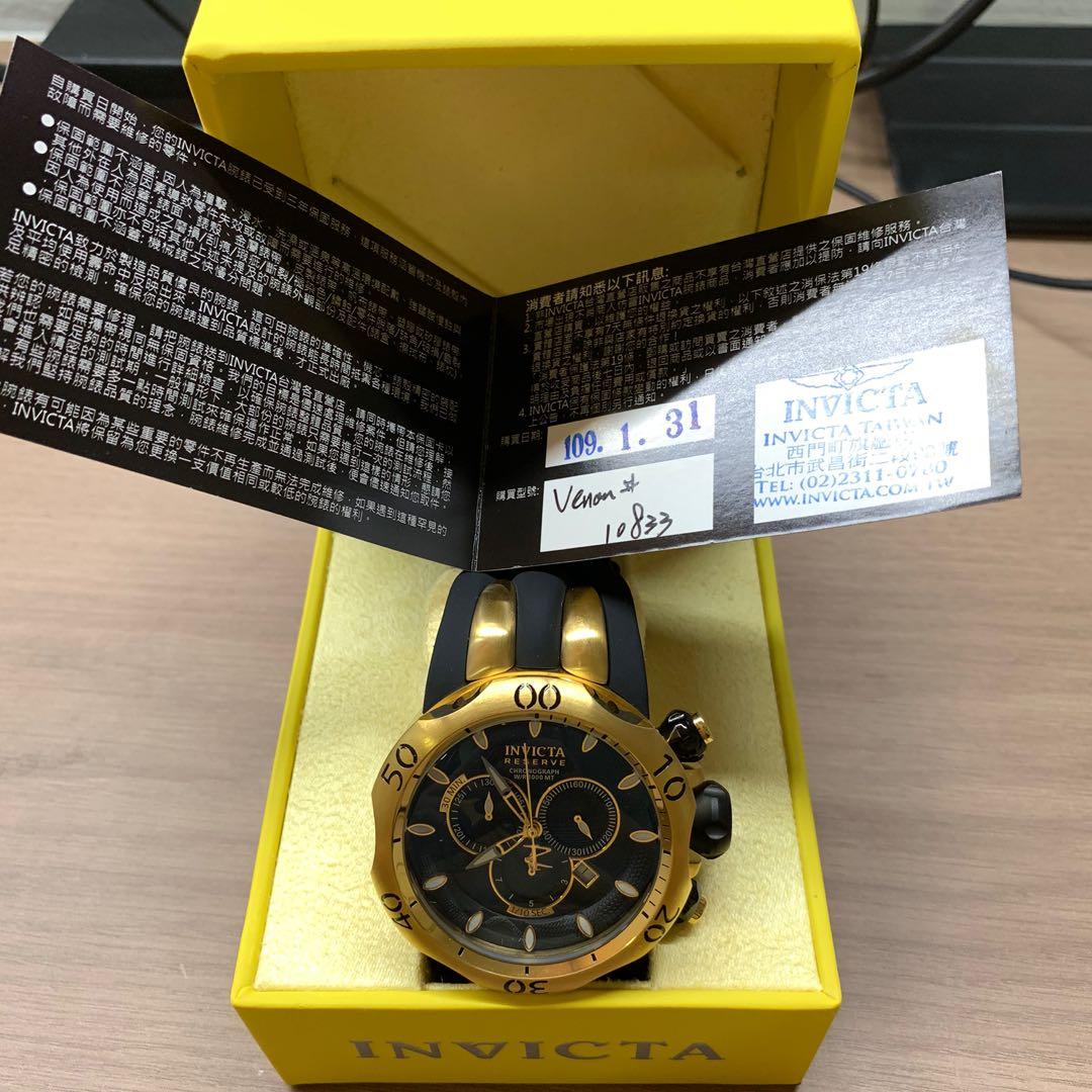 Original Invicta Reserve Venom Men