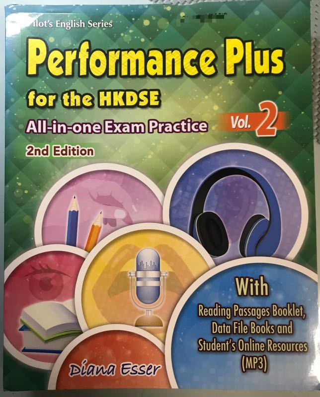 (全新) Performance plus for the hkdse (vol 2), 興趣及遊戲, 書本 & 文具, 小朋友書 ...