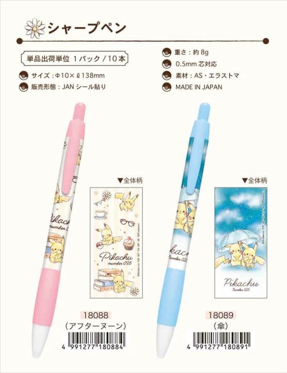 Pokemon Center Pikachu 025 Sharp Pen Mechanical Pencil Pre Order Toys Games Bricks Figurines On Carousell