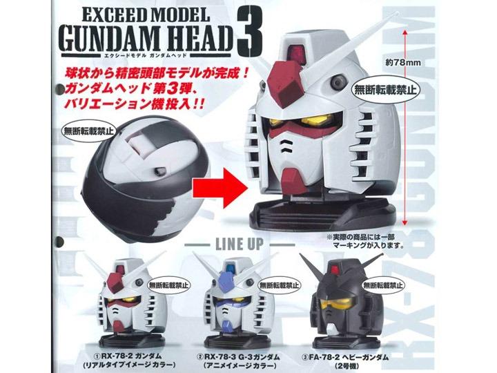 Pre Order Bandai Capsules Exceed Model Gundam Head 3 Set Of 3 Hobbies Toys Toys Games On Carousell