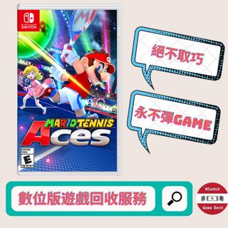 （分類：）位於 。 由 nswitch_gamedevil 提交（商品編號 1026280420，圖片 1）。簡介： 。