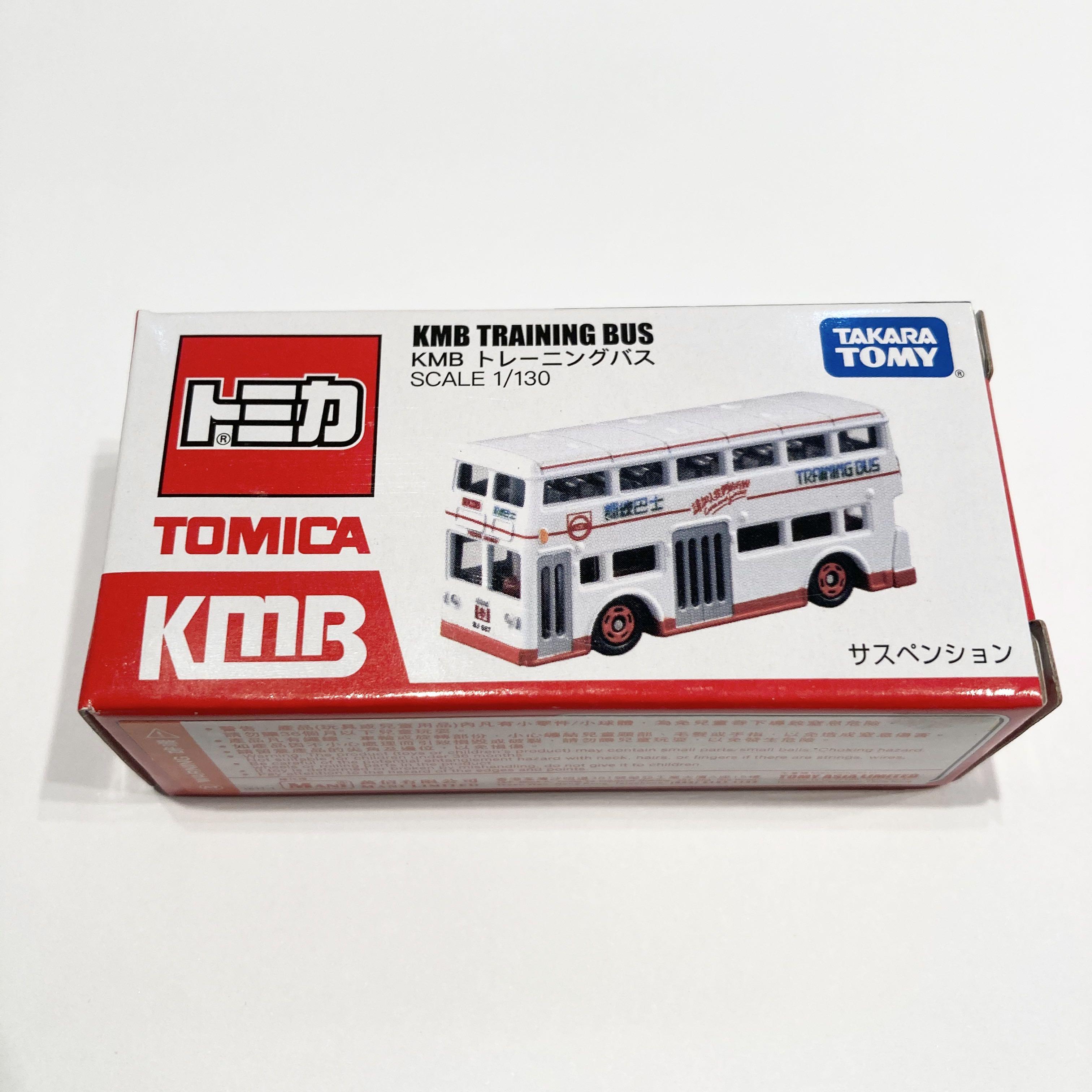 Tomica kmb hotsell