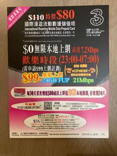 （分類：）位於 。 由 matrickshepherd 提交（商品編號 1026497593，圖片 1）。簡介： 。