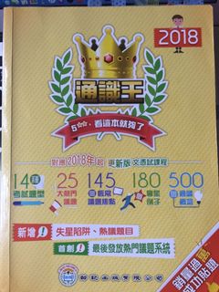 （分類：）位於 。 由 kiki_us 提交（商品編號 1026328415，圖片 1）。簡介： 。