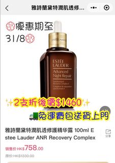 （分類：）位於 。 由 niceday555 提交（商品編號 1026497676，圖片 1）。簡介： 。