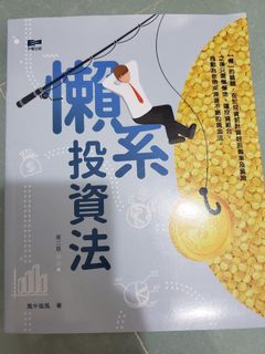 （分類：）位於 。 由 ccccshop 提交（商品編號 1026419013，圖片 1）。簡介： 。