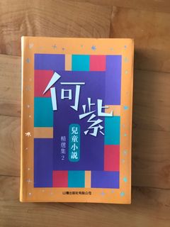 （分類：）位於 。 由 itszoecsy 提交（商品編號 1026348389，圖片 1）。簡介： 。